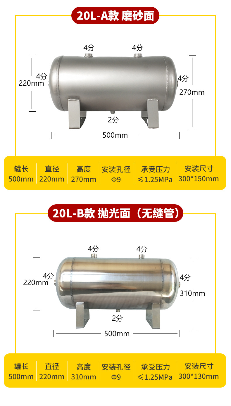 不锈钢_08.jpg
