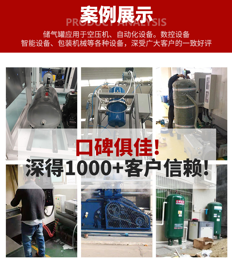 不锈钢_09.jpg