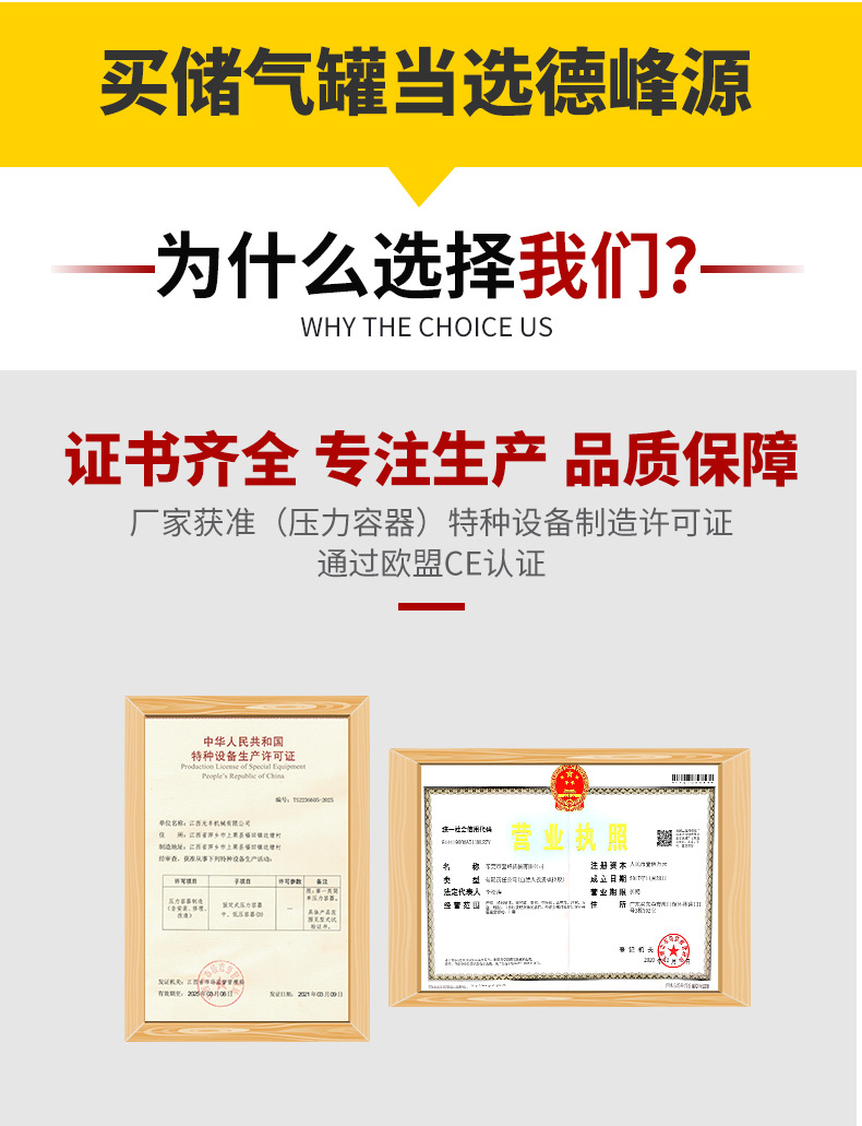 不锈钢_11.jpg