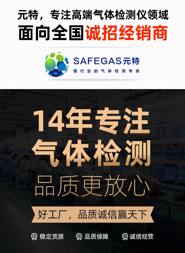 详情顶部 (1).jpg