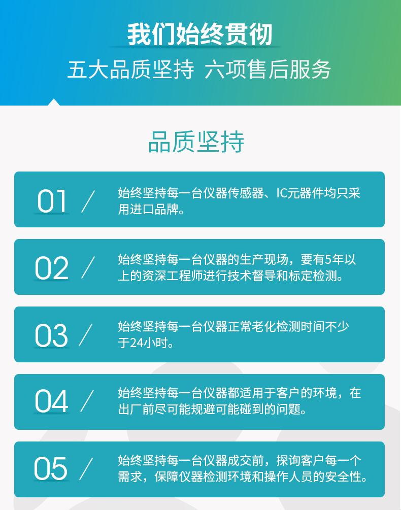 详情尾部 (15).jpg