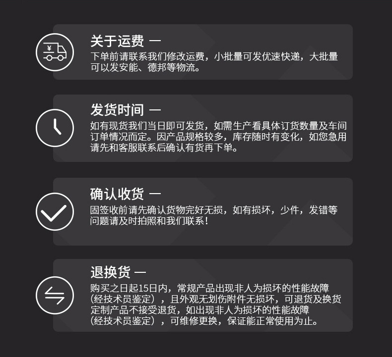 东莞市德邦节能科技有限公司-详情_16