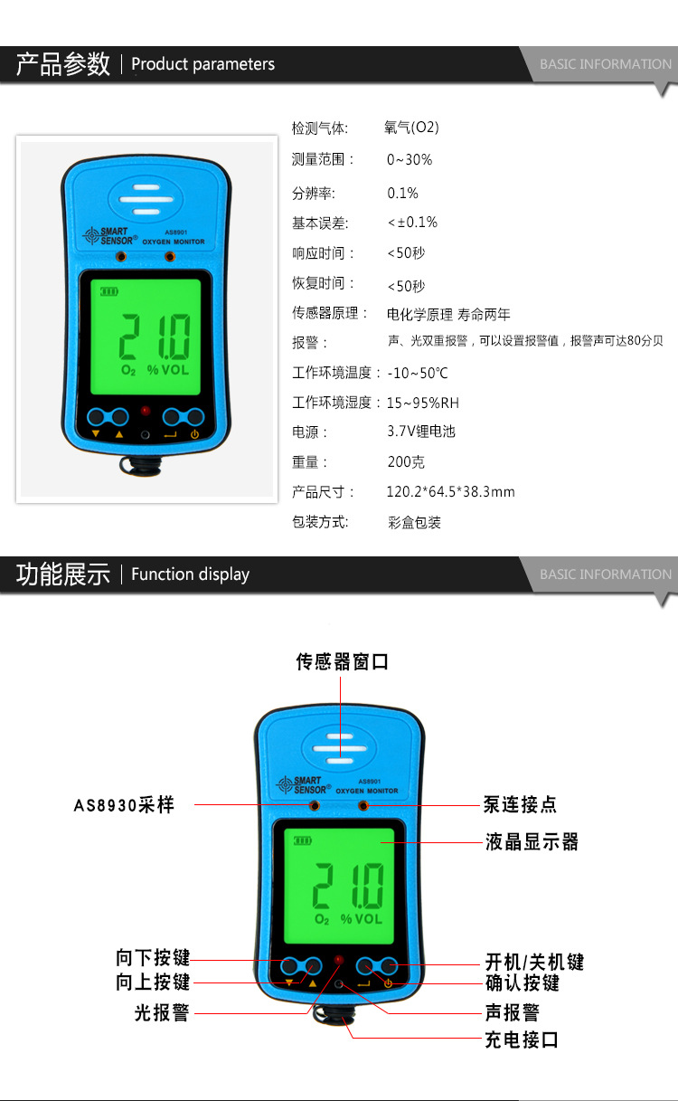 详情页_03