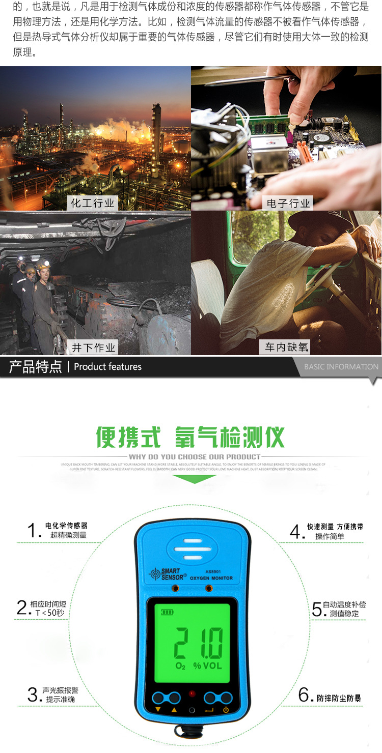 详情页_02