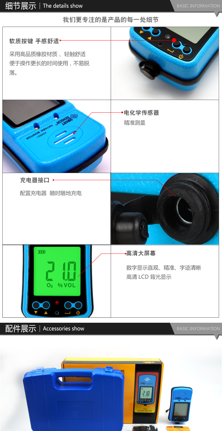 详情页_05
