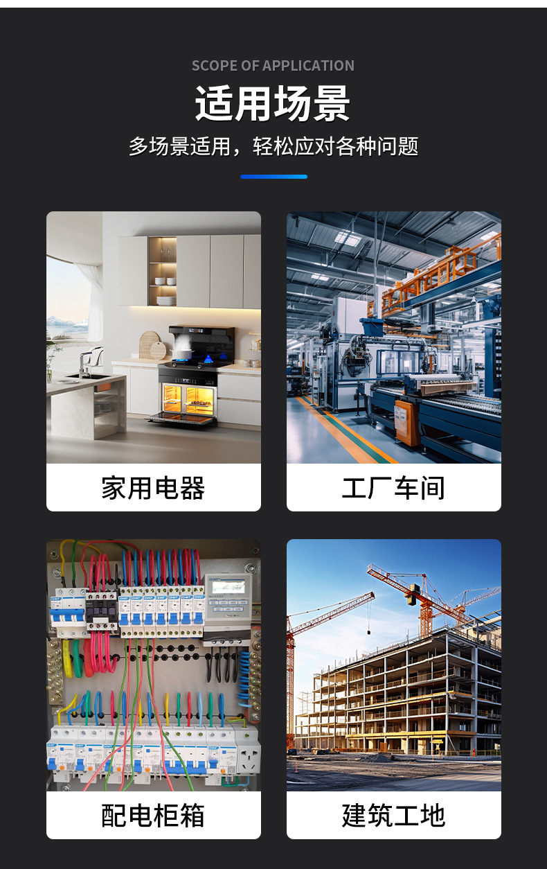 详情_08