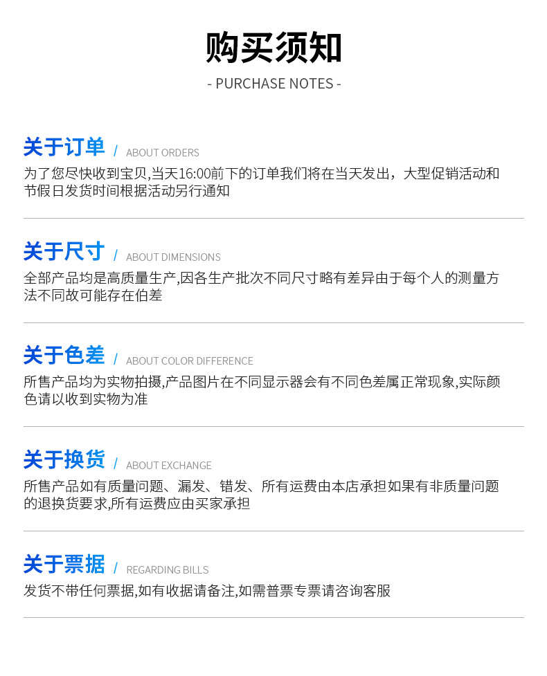 详情_10