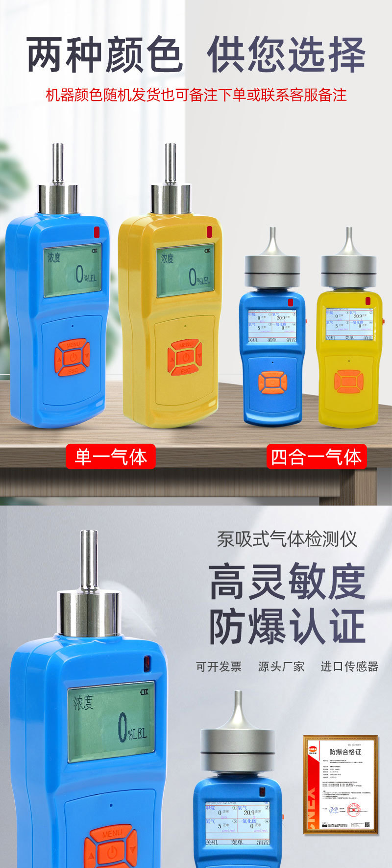 详情页-总_01.jpg