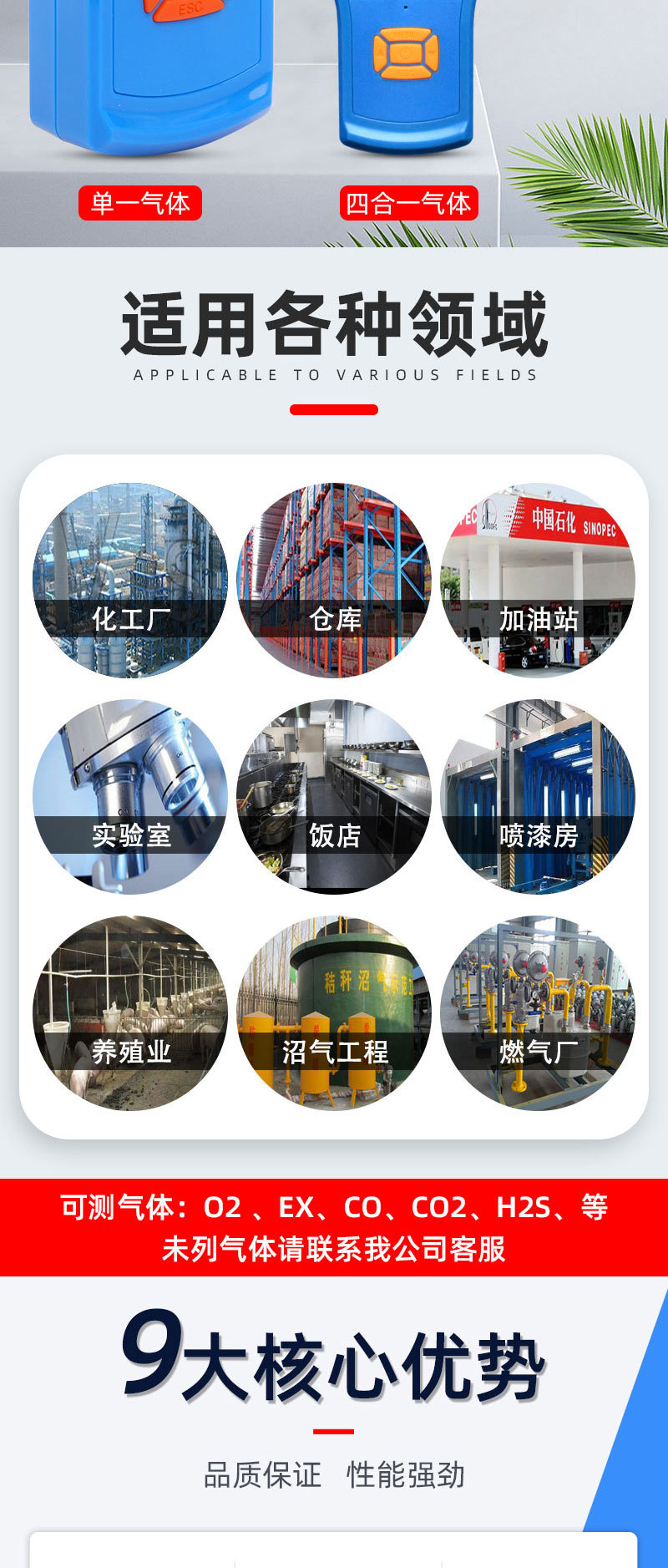 详情页-总_02.jpg