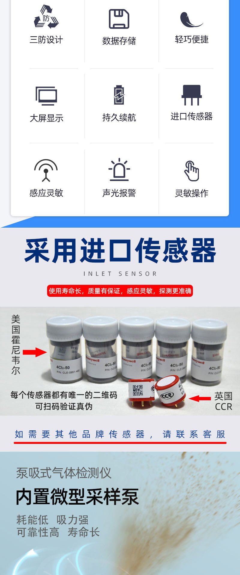 详情页-总_03.jpg