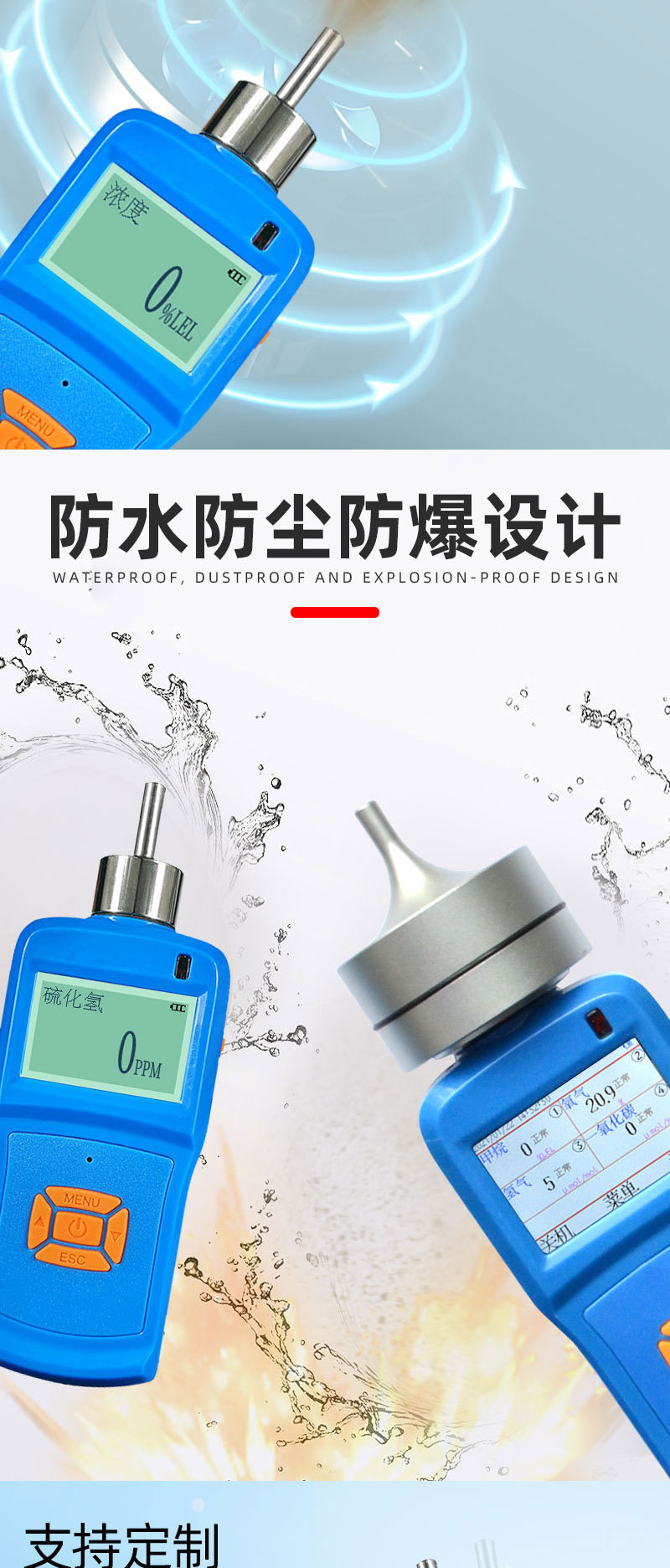 详情页-总_04.jpg