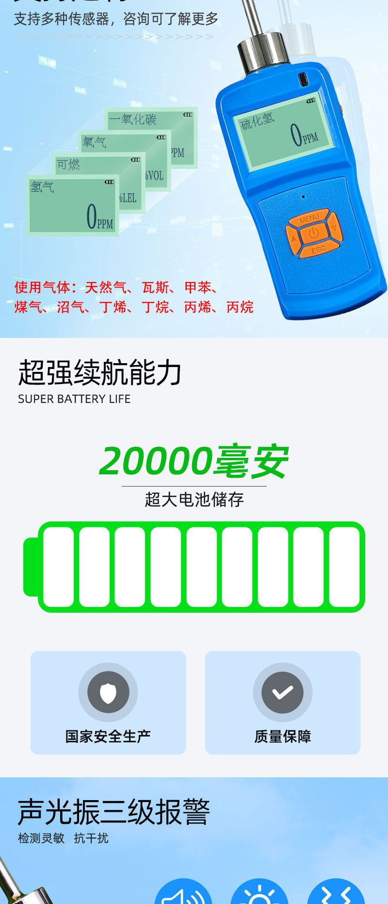 详情页-总_05.jpg