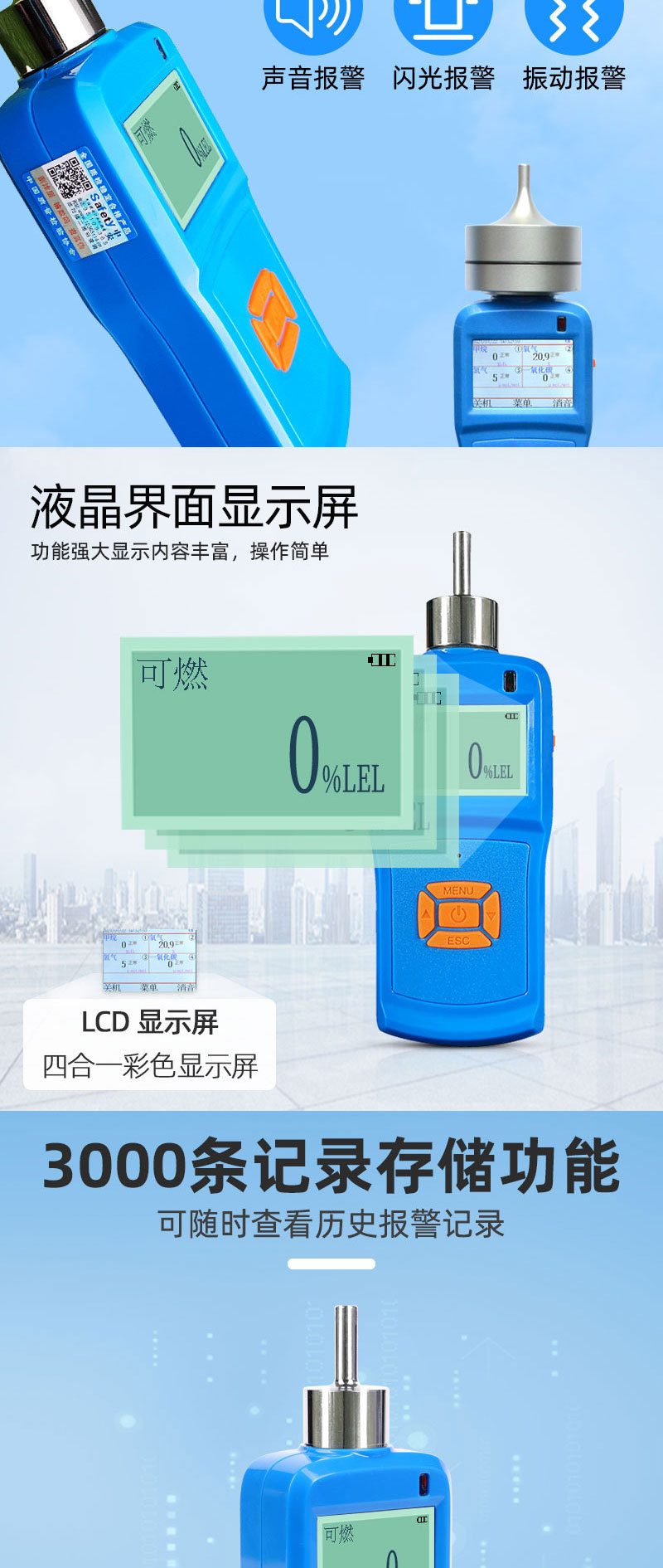 详情页-总_06.jpg