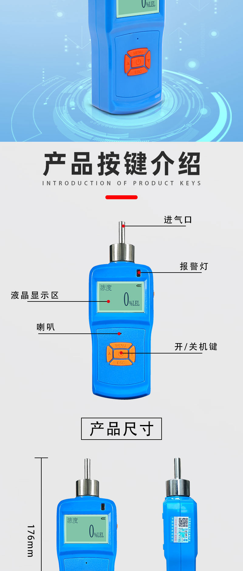详情页-总_07.jpg