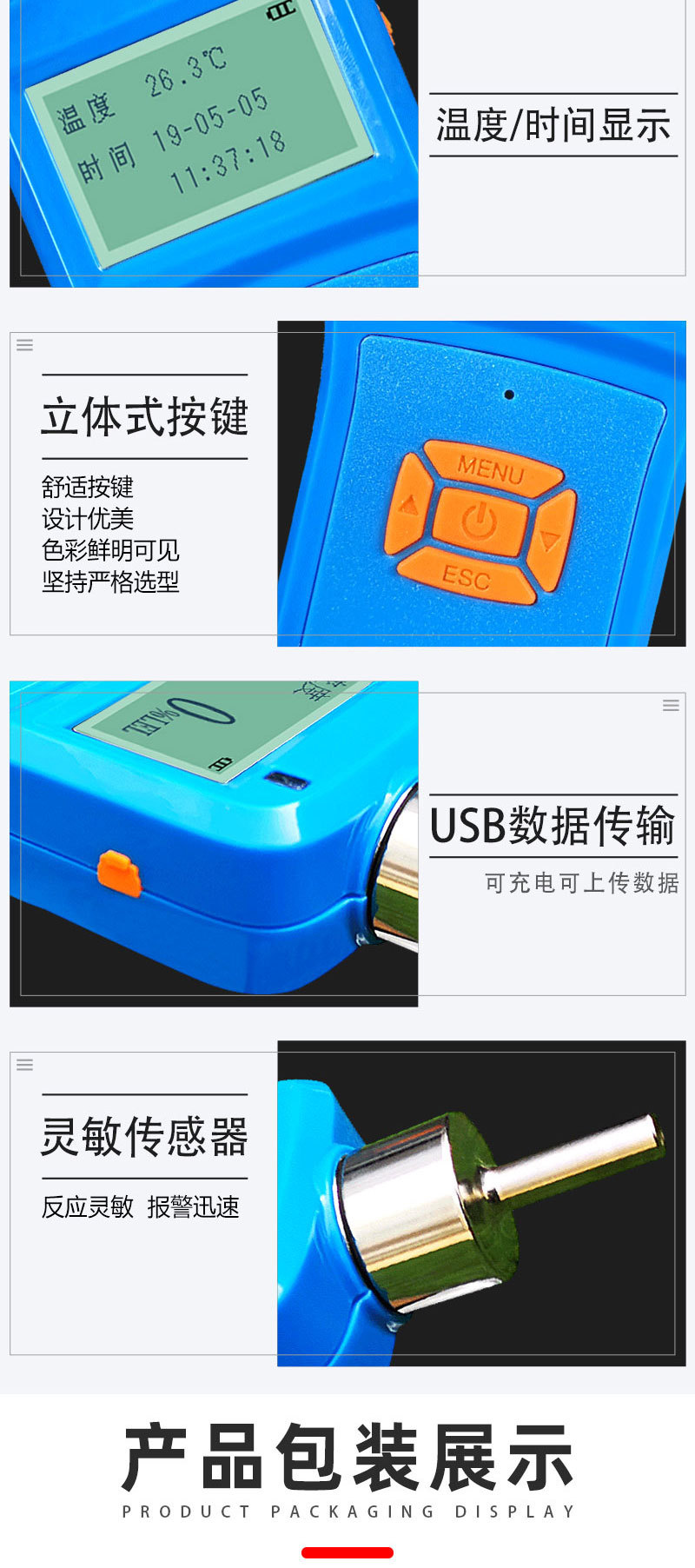 详情页-总_09.jpg