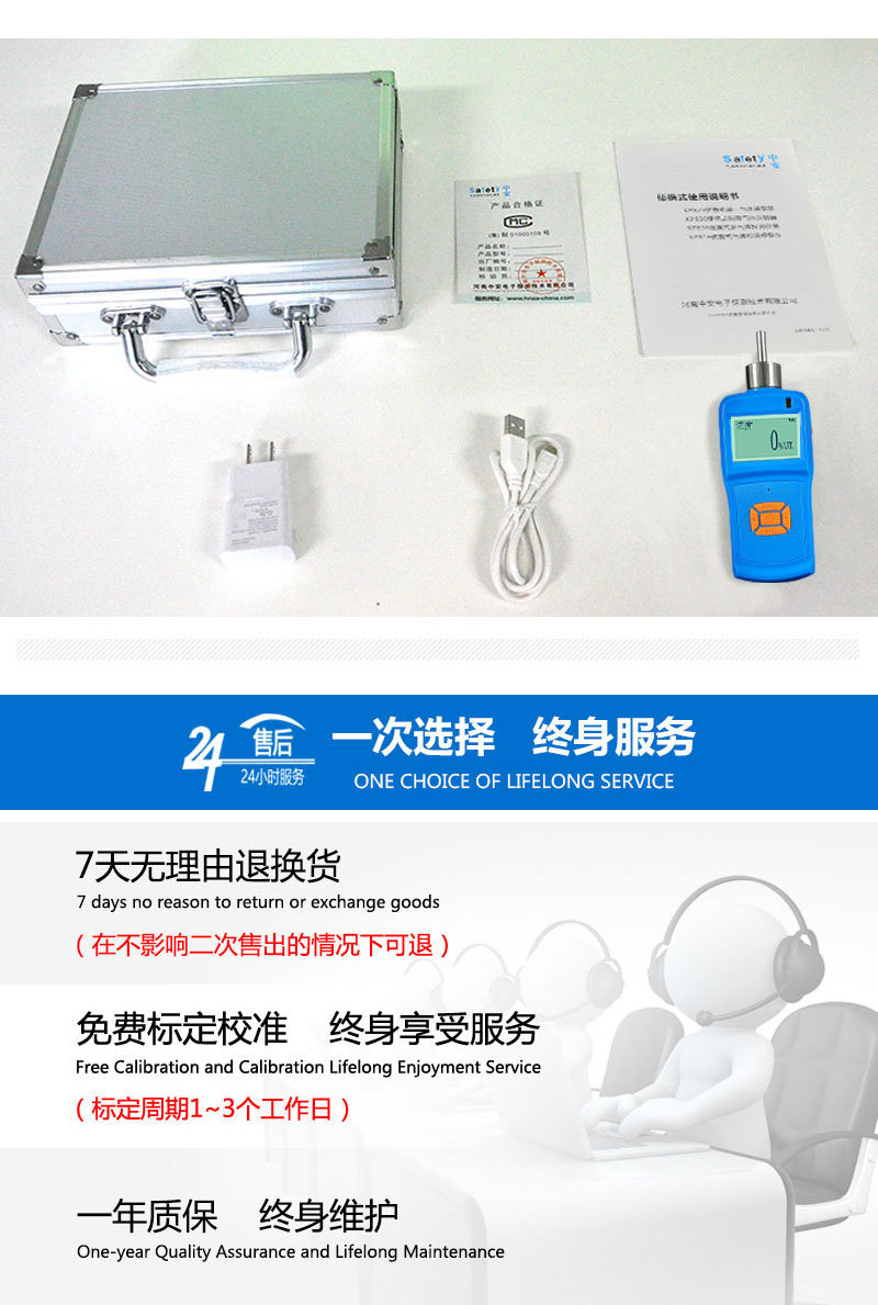 详情页-总_10.jpg