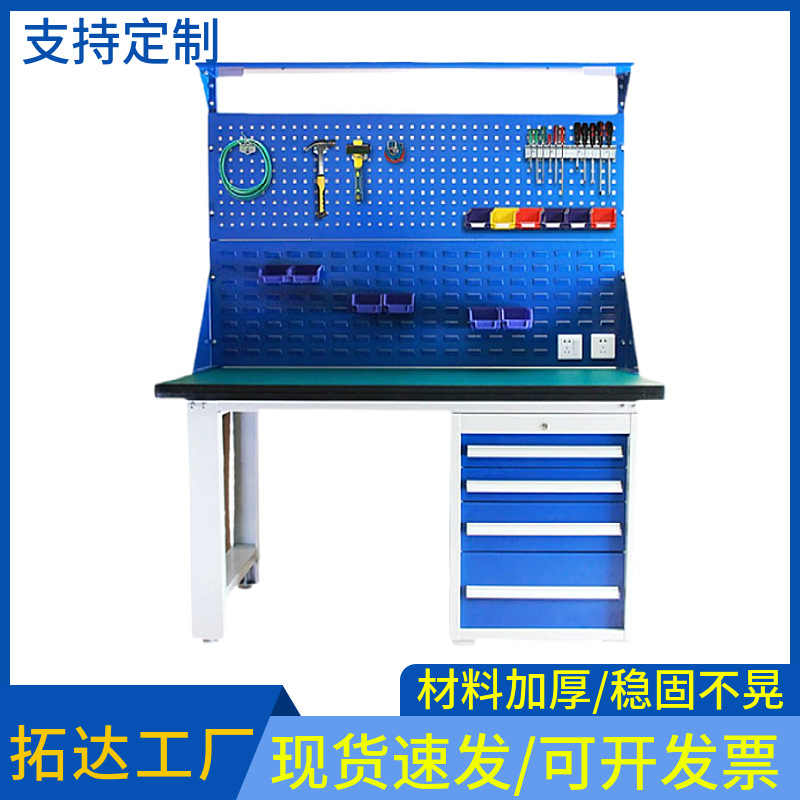 防静电工作台车间重型钳工操作台工厂检验维修台车间流水线打包台