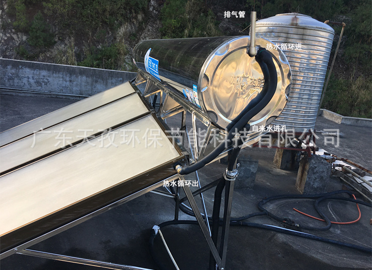 平板太阳能热水器2.jpg