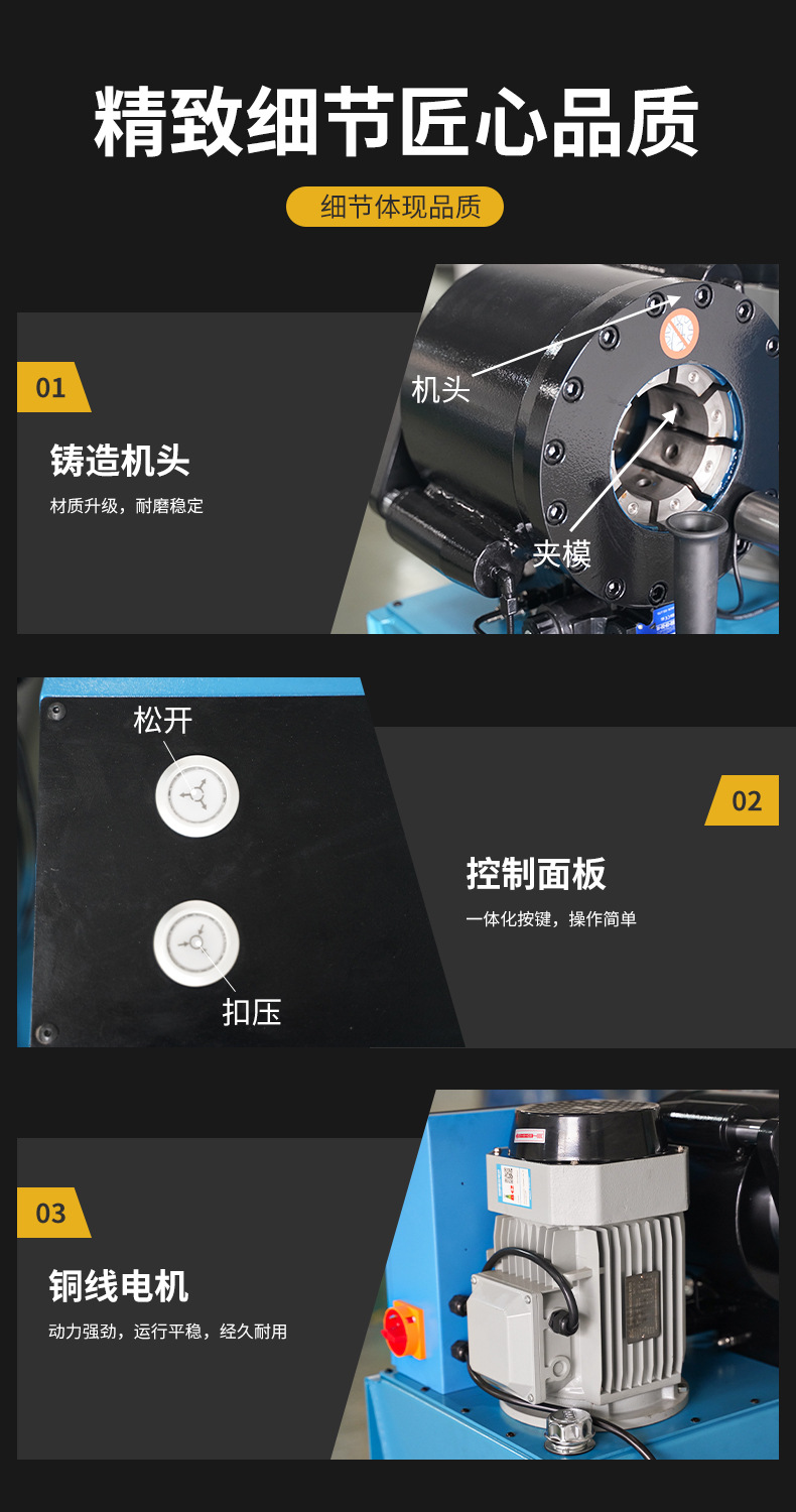 进口型压管机_06.jpg