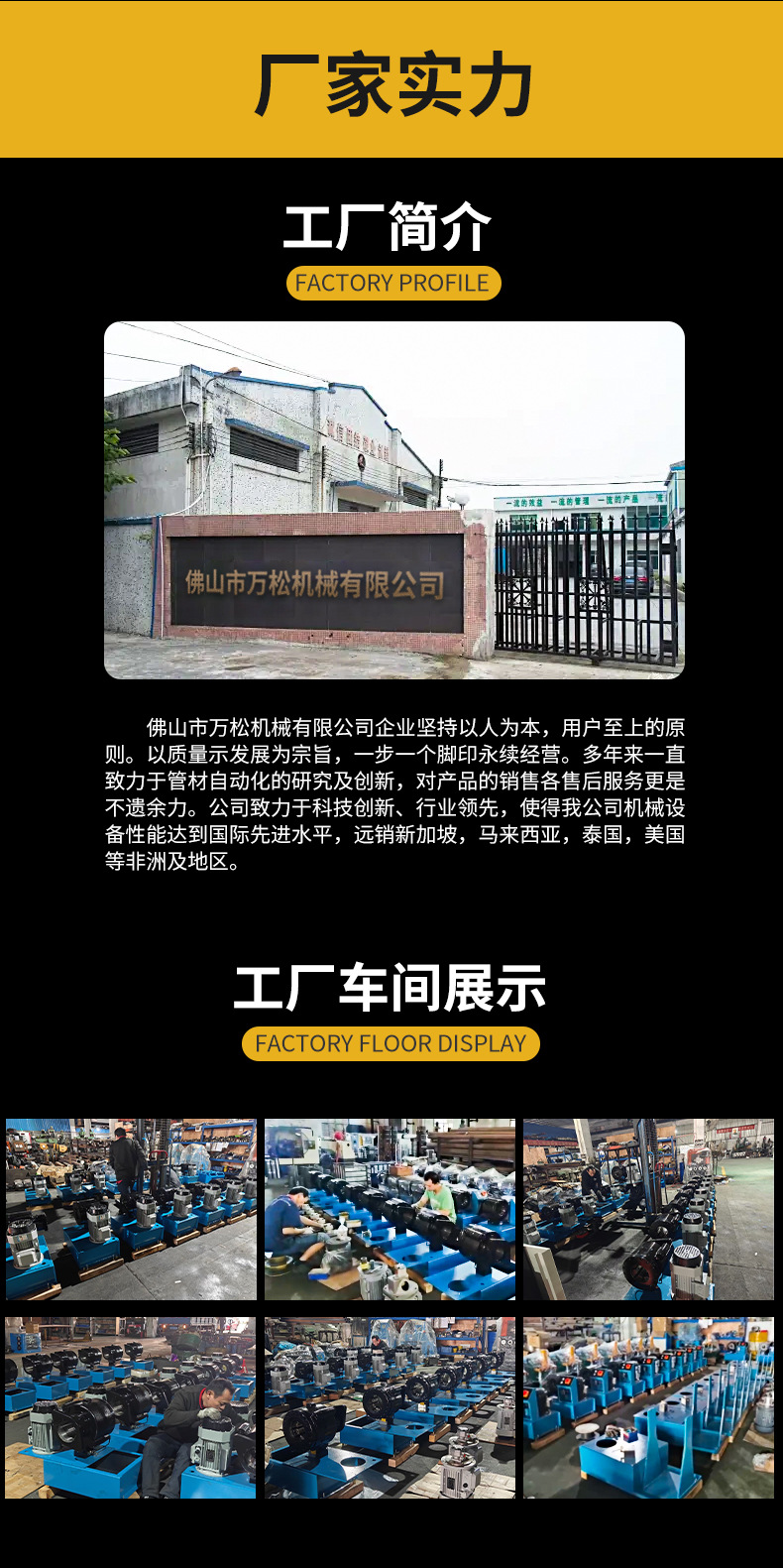 进口型压管机_12.jpg