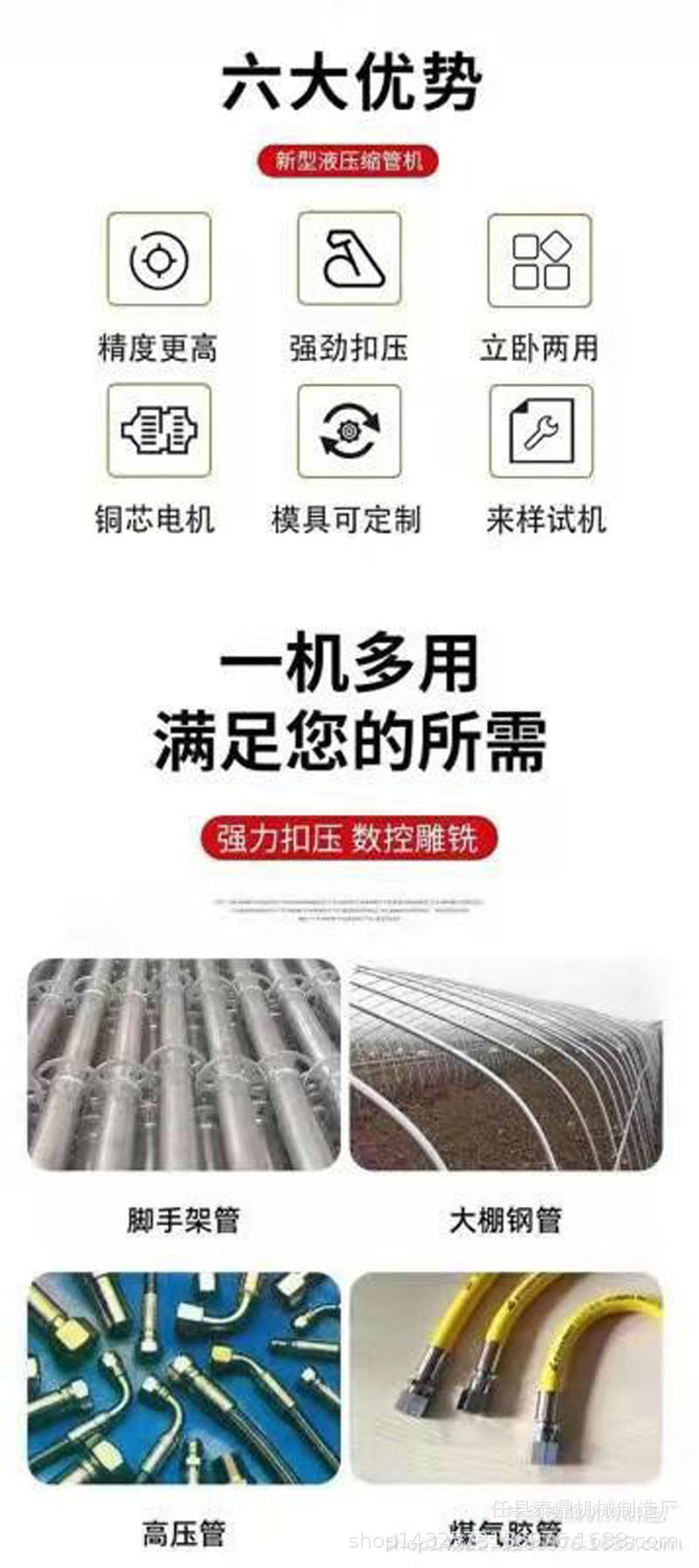 细节4.jpg