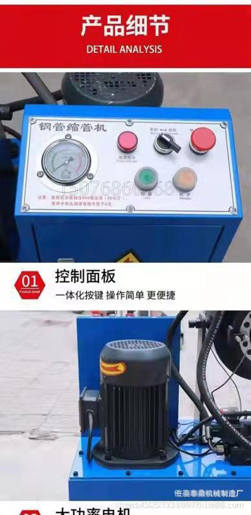 细节2.jpg