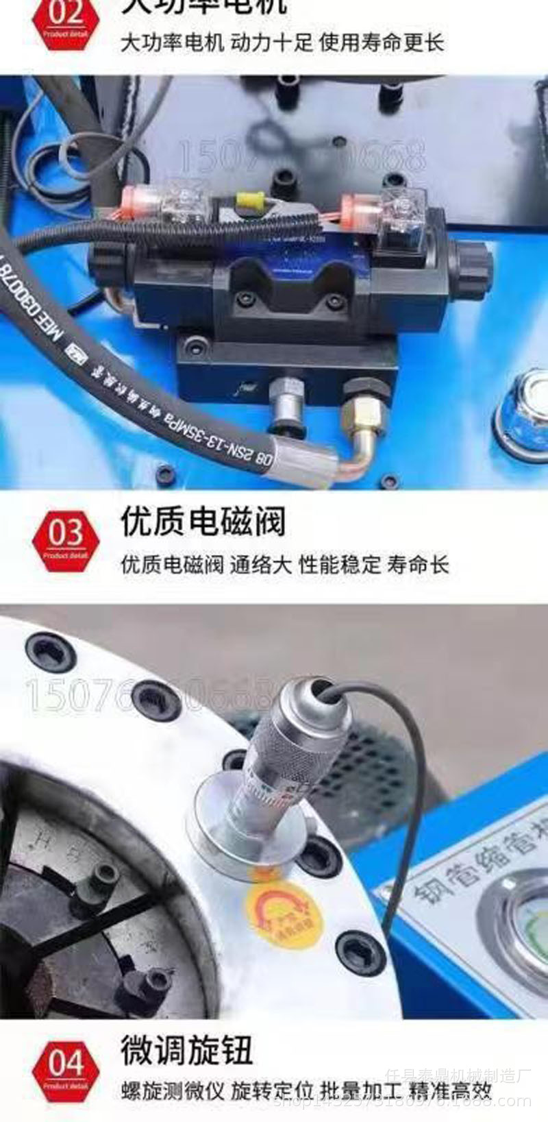 细节3.jpg
