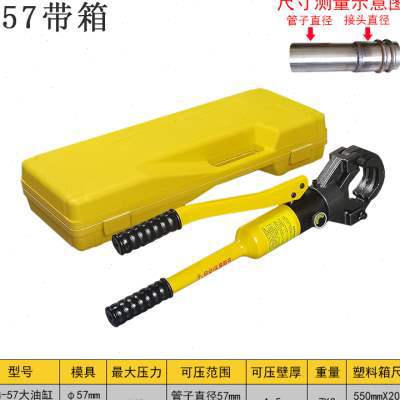 8E7Q批发声测管液压钳双槽压管钳管子钳压接钳注浆管压钳直径45 5