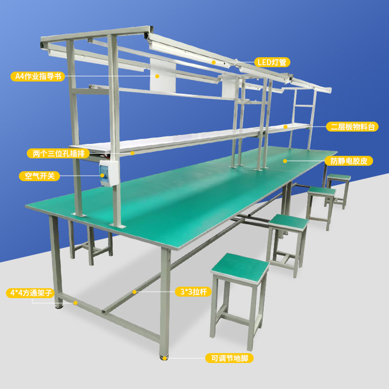 定制电商重型包装铝材工作台防静电双面工作台车间打包台操作台