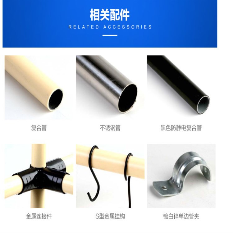 工作台配件