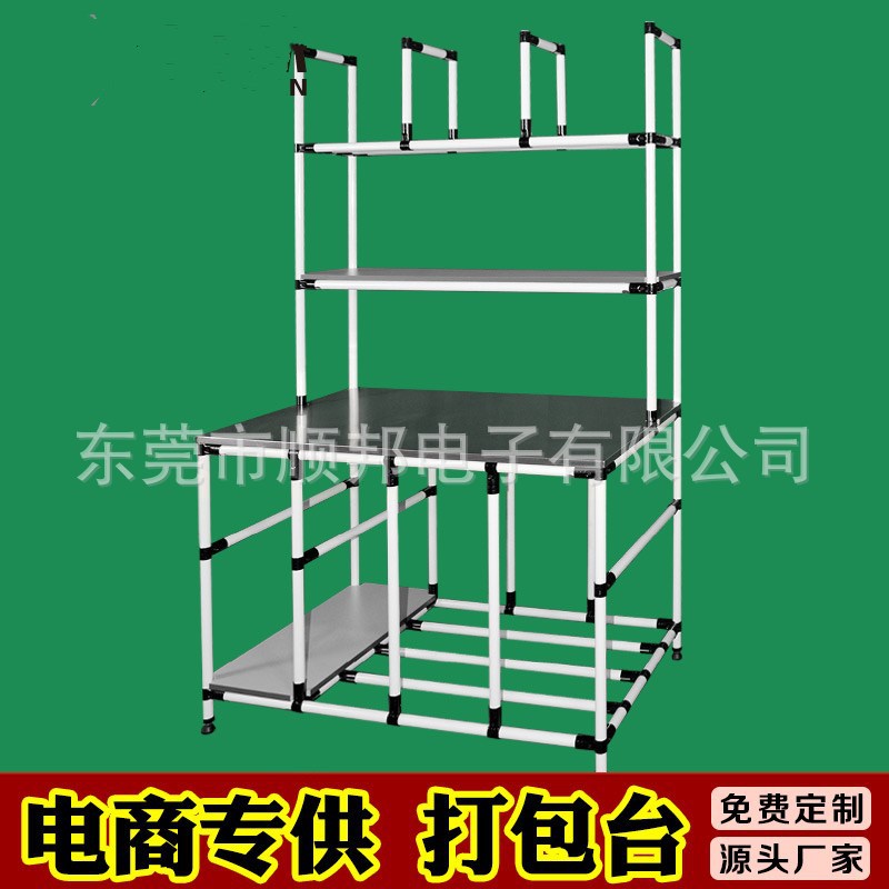 顺邦制造工作台472