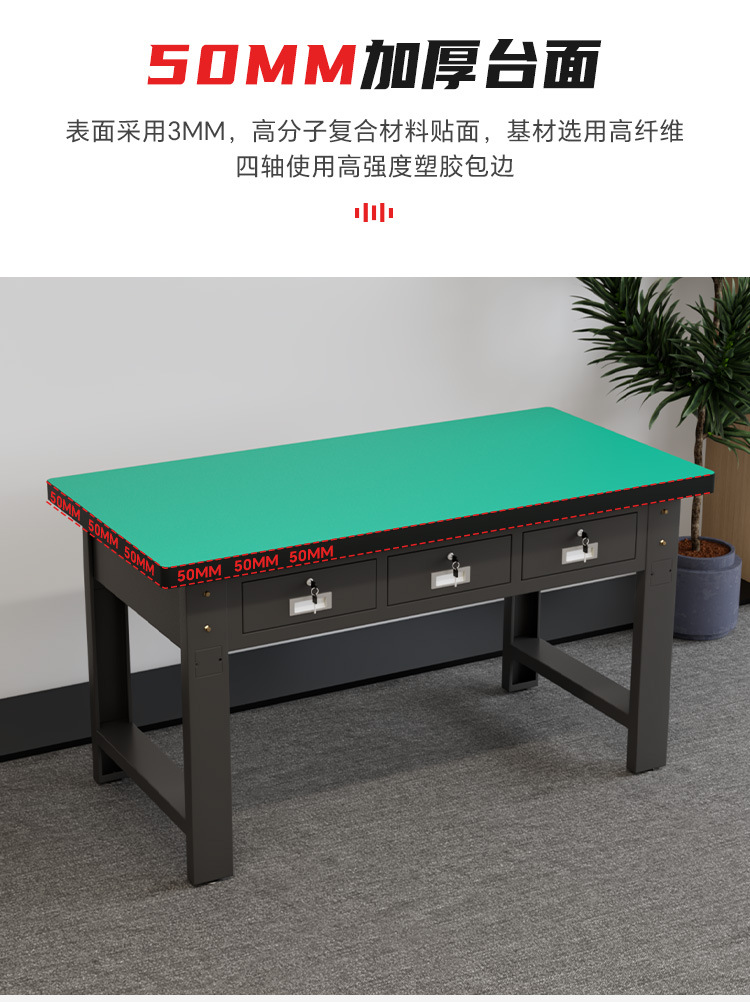 黑色钳工台_06.jpg