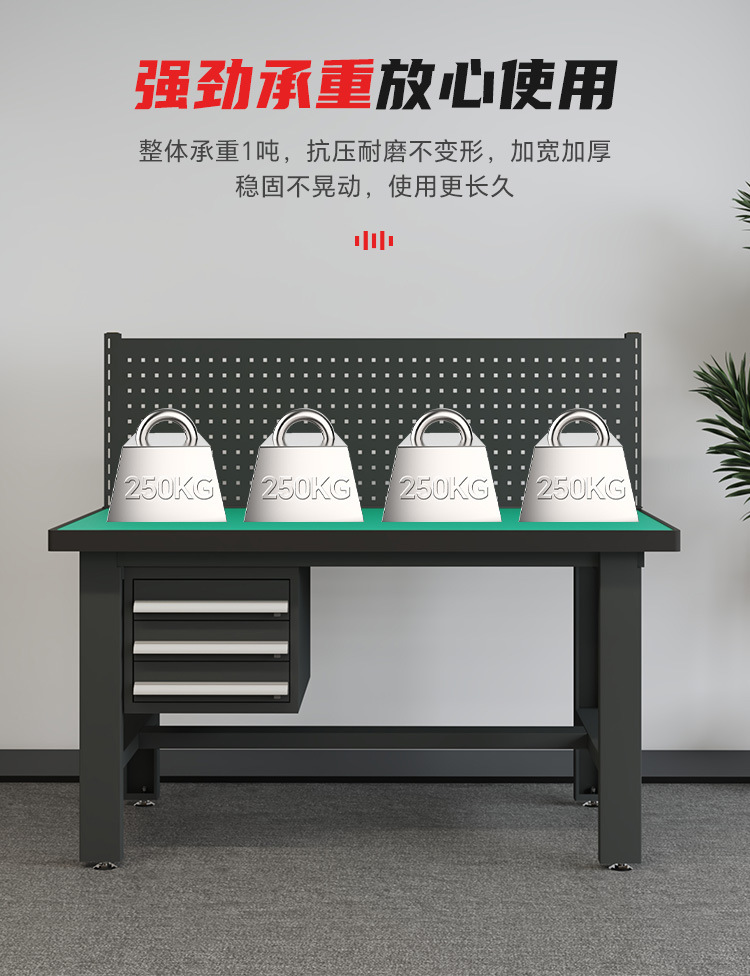 黑色钳工台_10.jpg