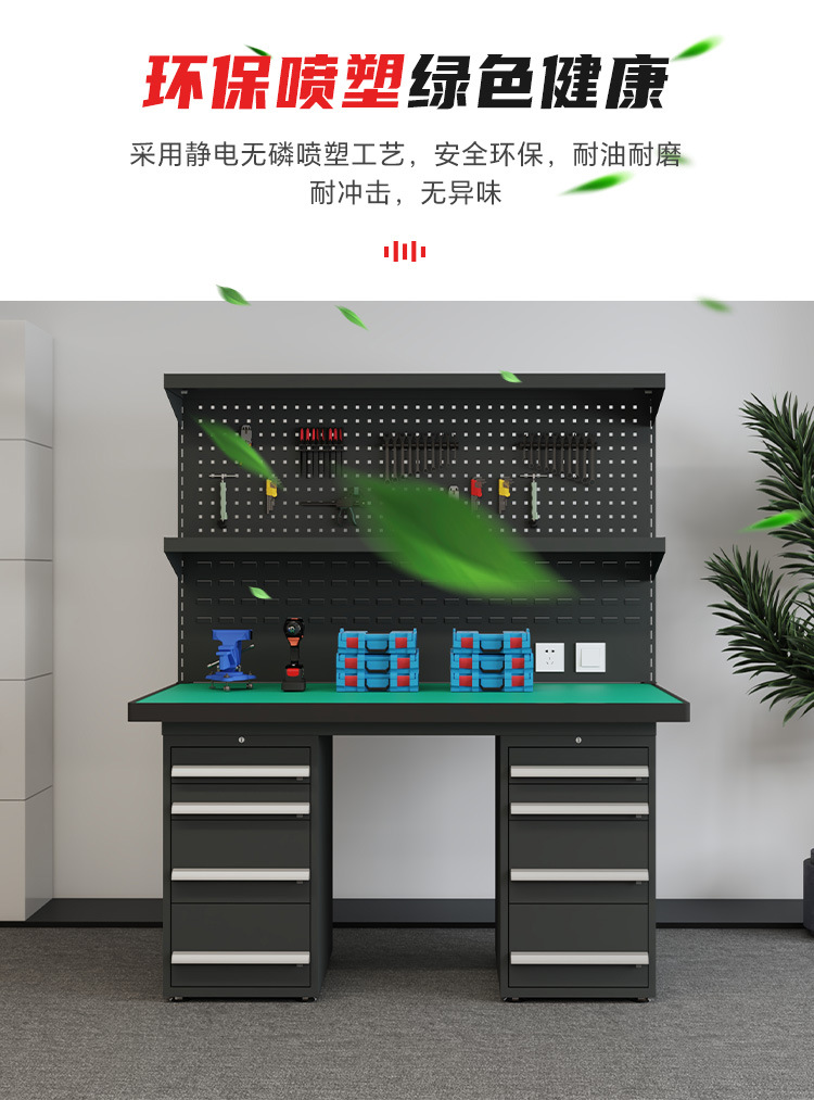 黑色钳工台_11.jpg