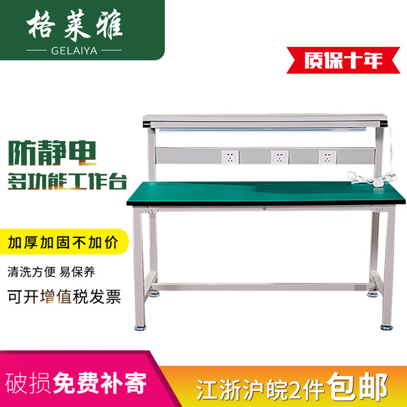 厂家批发电商打包台车间仓库带灯操作台防静电铝型材工作台检验台