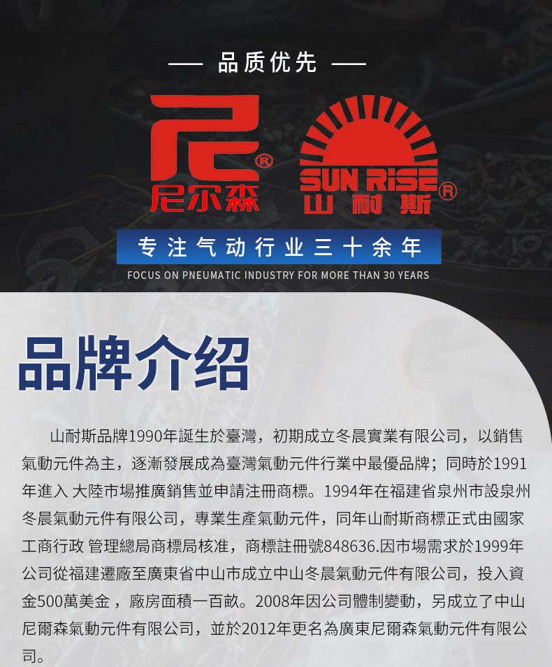 详情页3_01