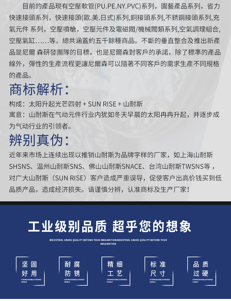 详情页3_02