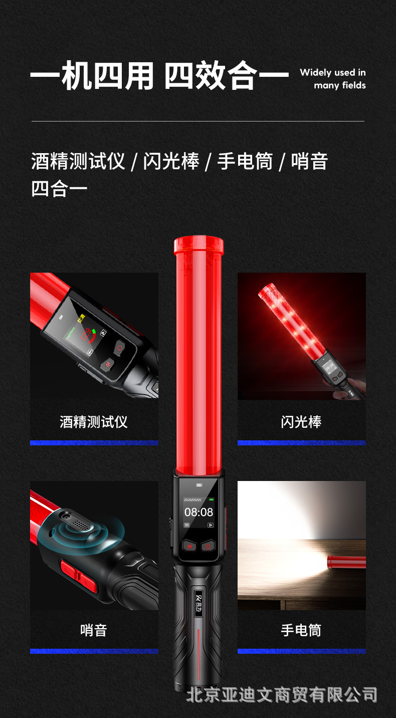 详情-08.jpg