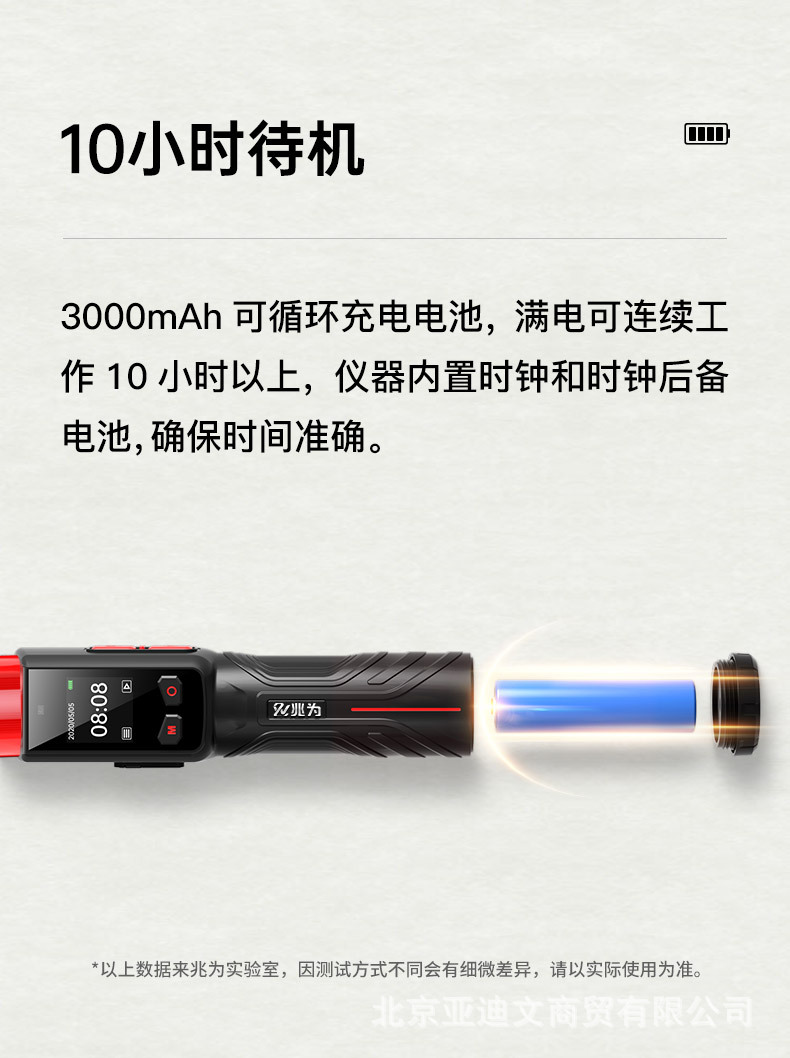 详情-11.jpg