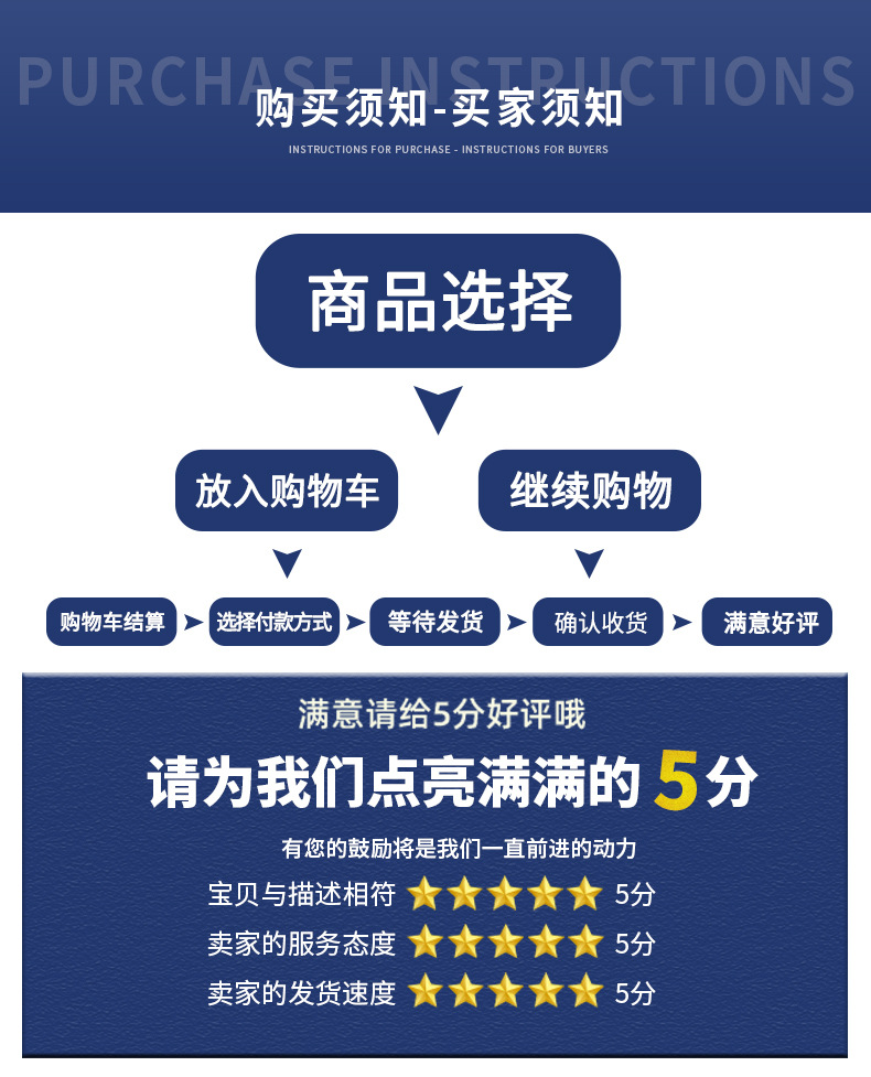 详情页3_10