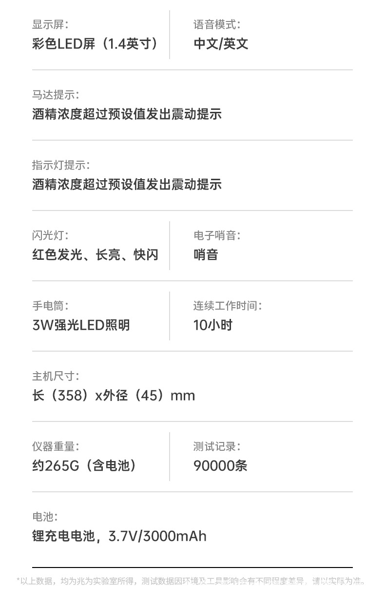 详情-16.jpg