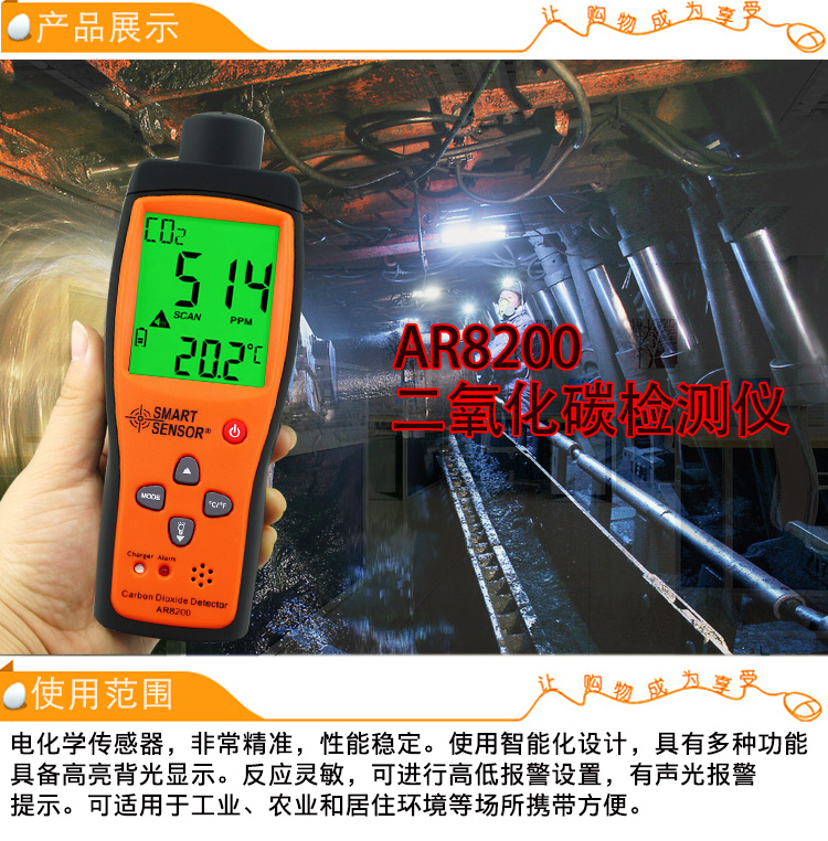 AR8200_01.jpg