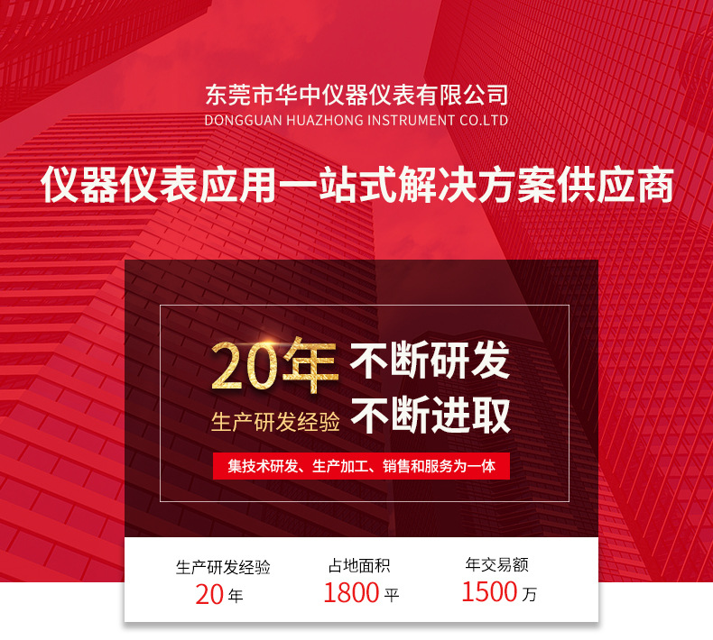 尘埃粒子计数器