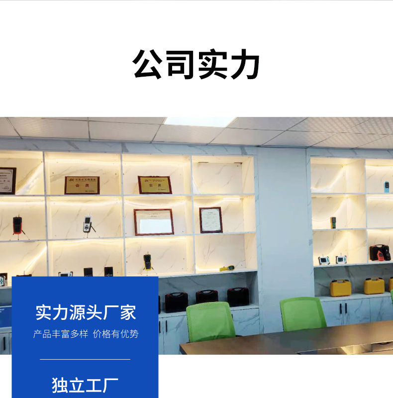尘埃粒子计数器