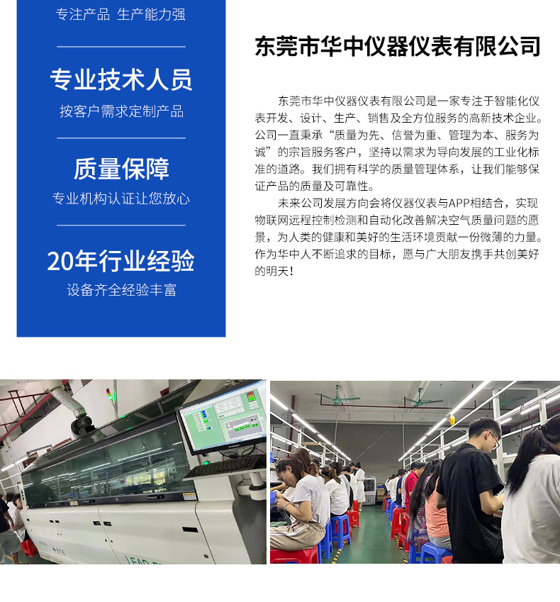 高精度环境洁净室检测仪