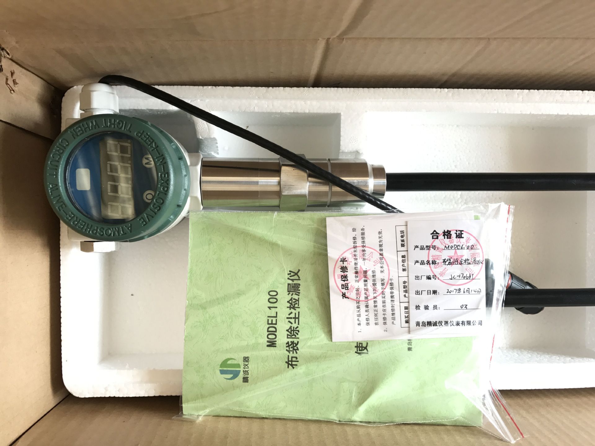 青岛精诚model100布袋除尘检漏仪17