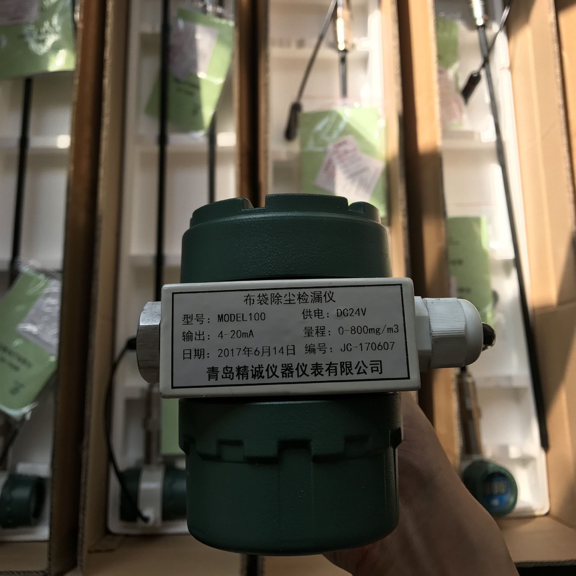 青岛精诚model100布袋除尘检漏仪2
