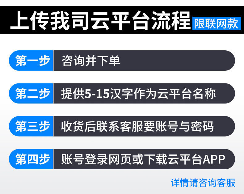 详情图片_11.jpg