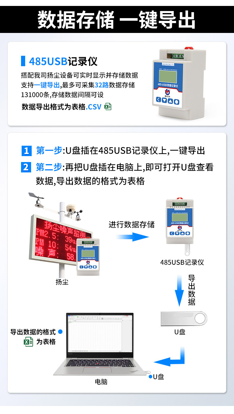 详情图片_25.jpg