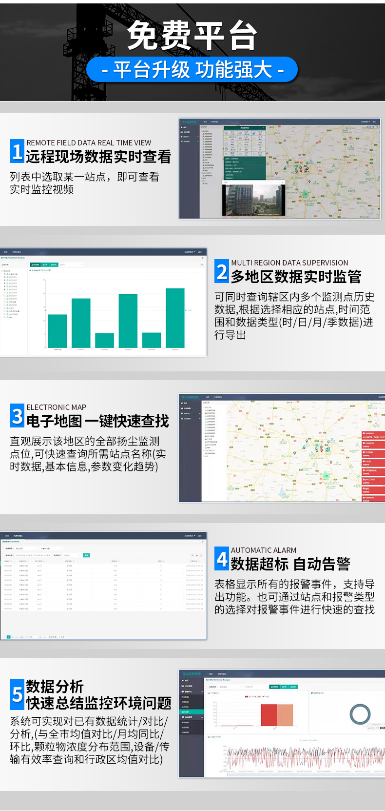 详情图片_30.jpg